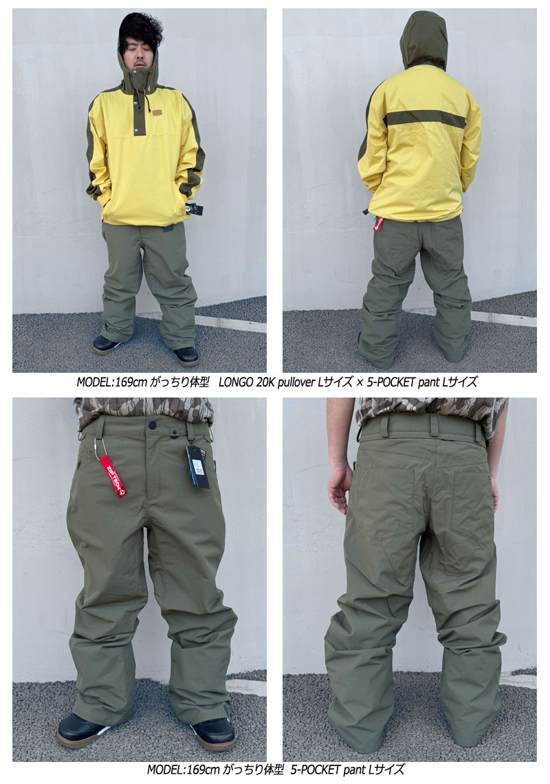 VOLCOM（ボルコム） 24-25 VOLCOM/ボルコム 5-POCKET pant 着用説明