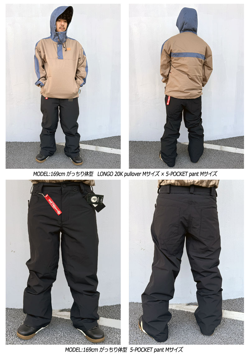 VOLCOM（ボルコム） 24-25 VOLCOM/ボルコム 5-POCKET pant 着用説明