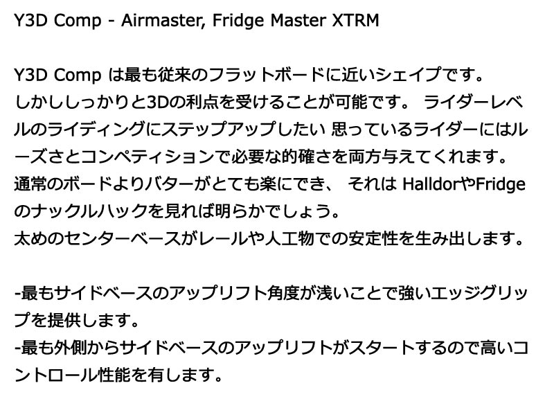 24-25 YES / イエス ロブスター AIRMASTER エアマスター メンズ