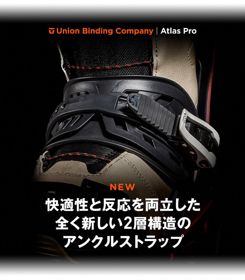 UNION STR Mサイズ 24-25モデル 売れ筋がひ新作！ UNION STR Mサイズ 24-25モデル スノーボード