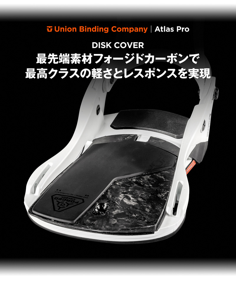 UNION BINDING 24-25 UNION/ユニオン ATLAS PRO アトラスプロ