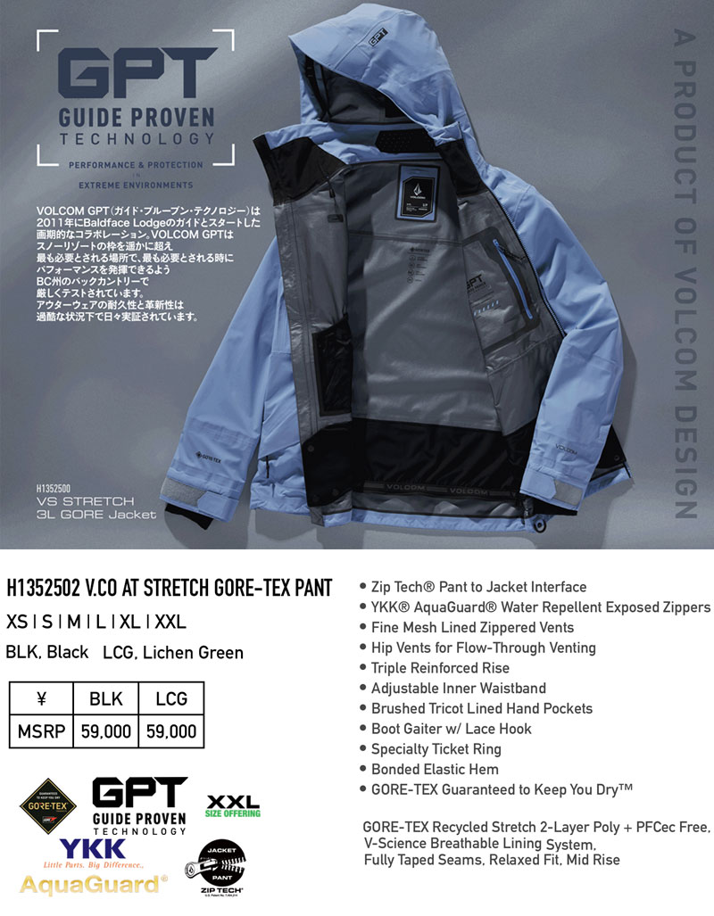 VOLCOM（ボルコム） 24-25 VOLCOM/ボルコムV.CO AT STRETCH GORE-TEX