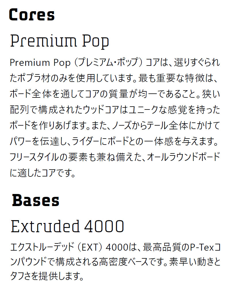 DRAKE（ドレイク） 24-25 DRAKE / ドレイク BATTLE バトル メンズ