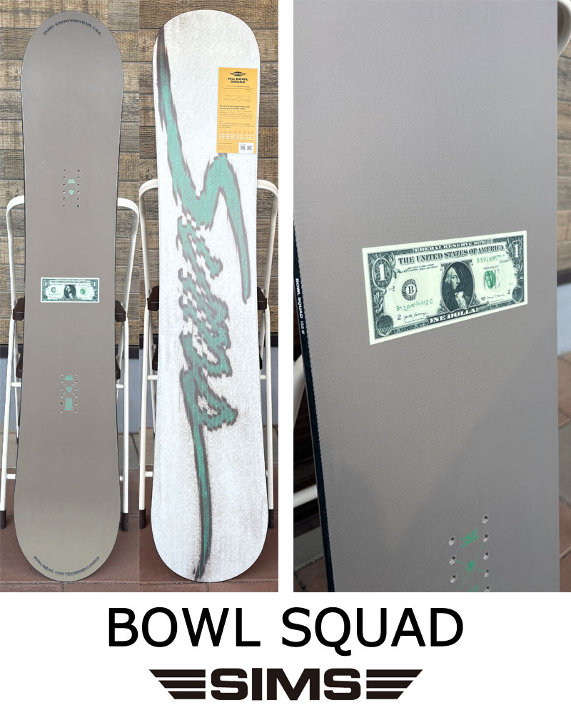 SIMS 【期間限定クーポン】24-25 SIMS / シムス BOWL SQUAD ボール