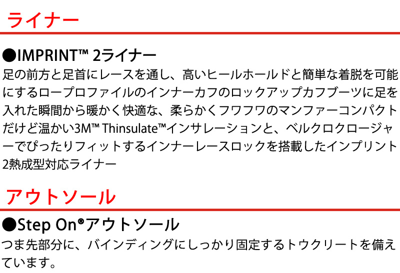 BURTON（バートン） 24-25 BURTON/バートン LIMELIGHT STEP ON WIDE