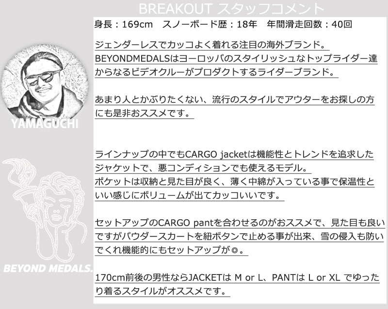 24-25 BEYOND MEDALS/ビヨンドメダルズ CARGO 2L jacket メンズ 24-25 BEYOND MEDALS/ビヨンドメダルズ CARGO 2L jacket メンズ