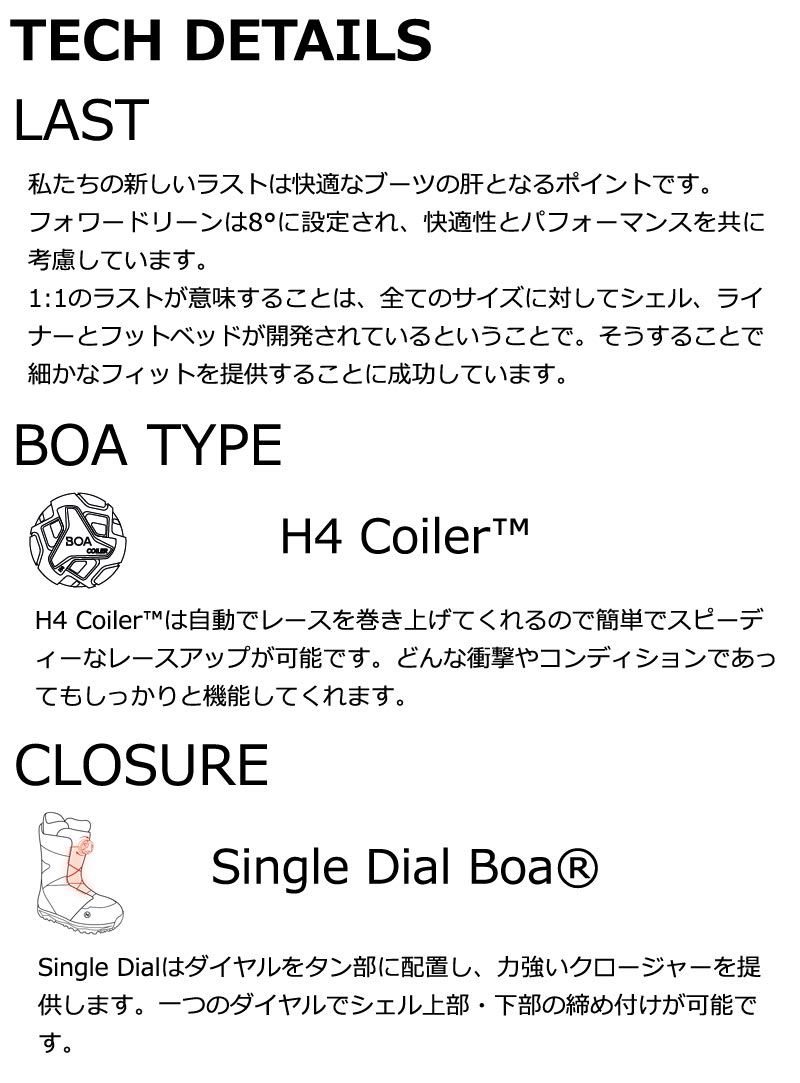NIDECKER（ナイデッカー） 24-25 NIDECKER/ナイデッカー CASCADE