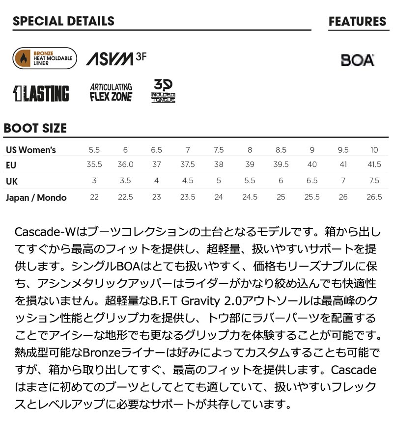 NIDECKER（ナイデッカー） 24-25 NIDECKER/ナイデッカー CASCADE W