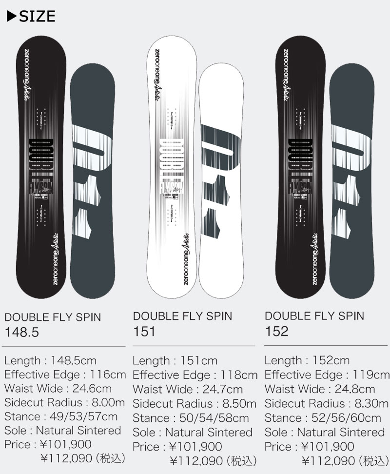 011 ARTISTIC（ゼロワンワンアーティスティック） 24-25 011ARTISTIC