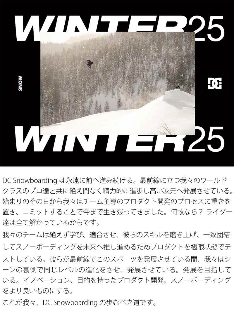 DC SHOES 24-25 / ディーシー PHASE メンズ ブーツ 紐 シュー DC SHOES 24-25 / ディーシー PHASE メンズ ブーツ 紐 シュー