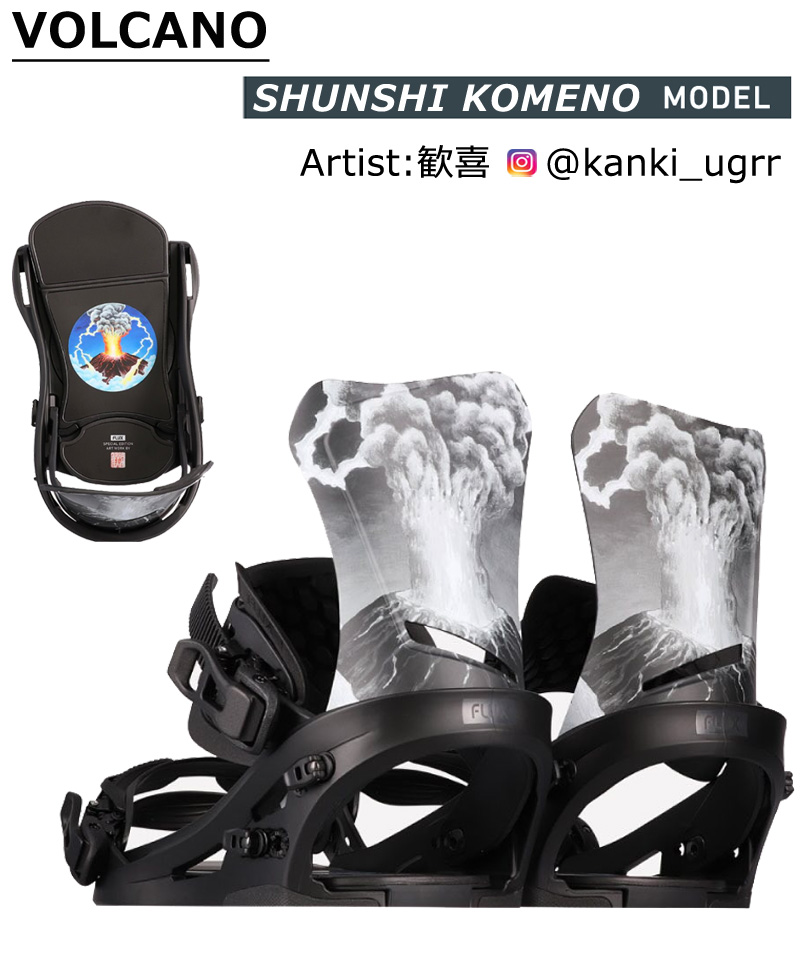 FLUX BINDINGS（フラックスバインディング） 【クーポン配布中】24-25