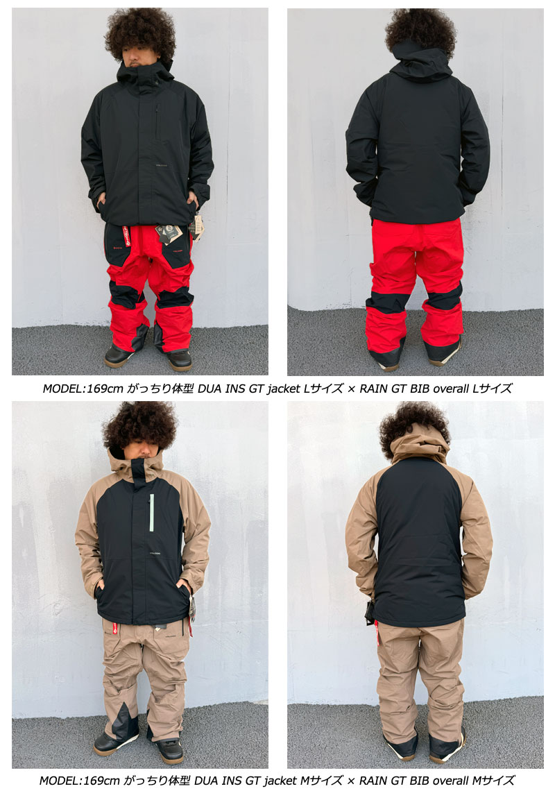 VOLCOM ボルコム GORE-TEX DUA ゴアテックス VOLCOM 24-25 VOLCOM/ボルコム DUA GORE-TEX jacket 着用説明