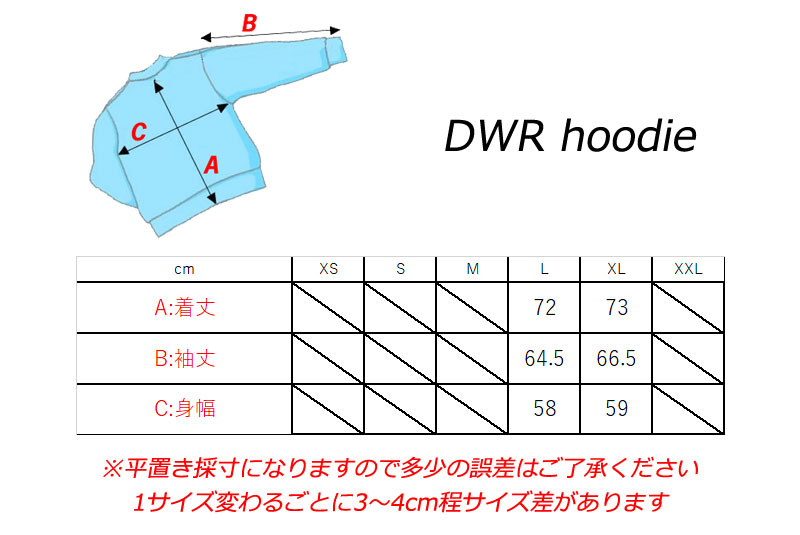 24-25 HOWL/ハウル DWR hoodie メンズ レディース セカンドレイヤー