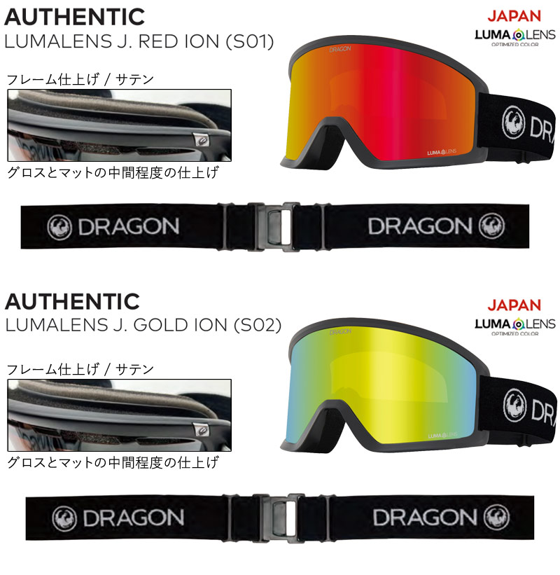 DRAGON 24-25 DRAGON/ドラゴン DX3-L JP-LumaLens メンズ レディース
