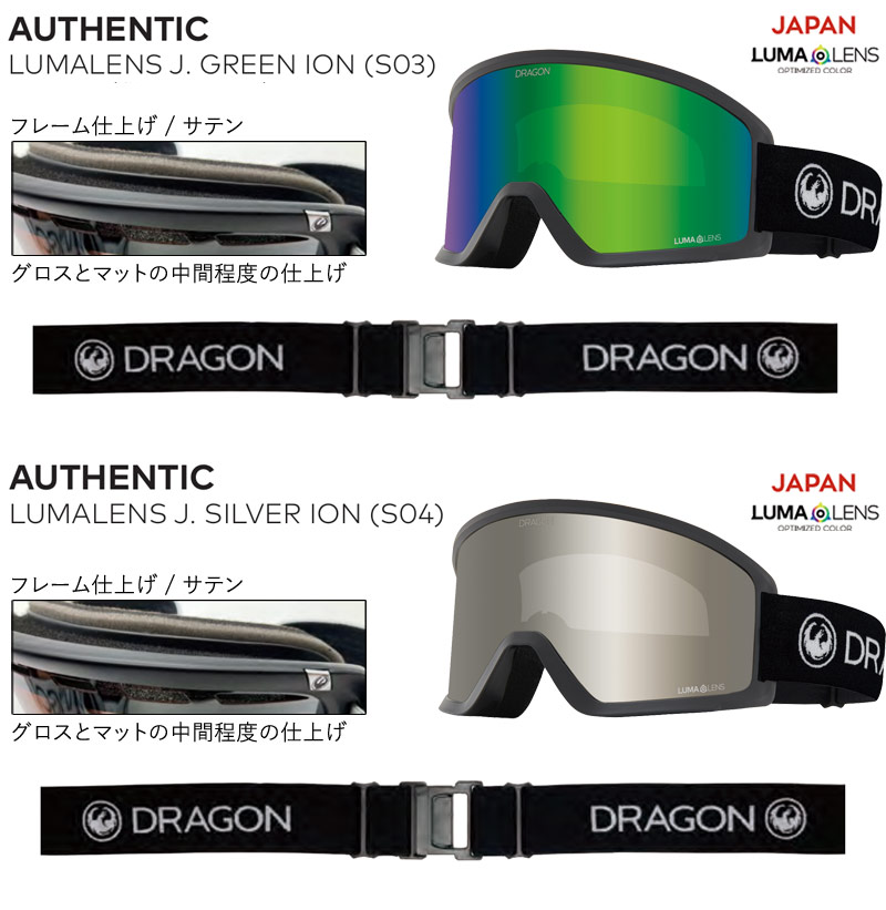 DRAGON 24-25 DRAGON/ドラゴン DX3-L JP-LumaLens メンズ レディース
