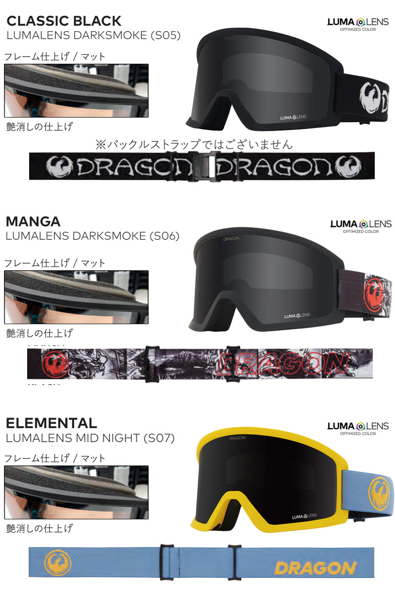 DRAGON DX3 L 値下げしました ドラゴン ゴーグル DRAGON DX3L ディーエックススリーエル