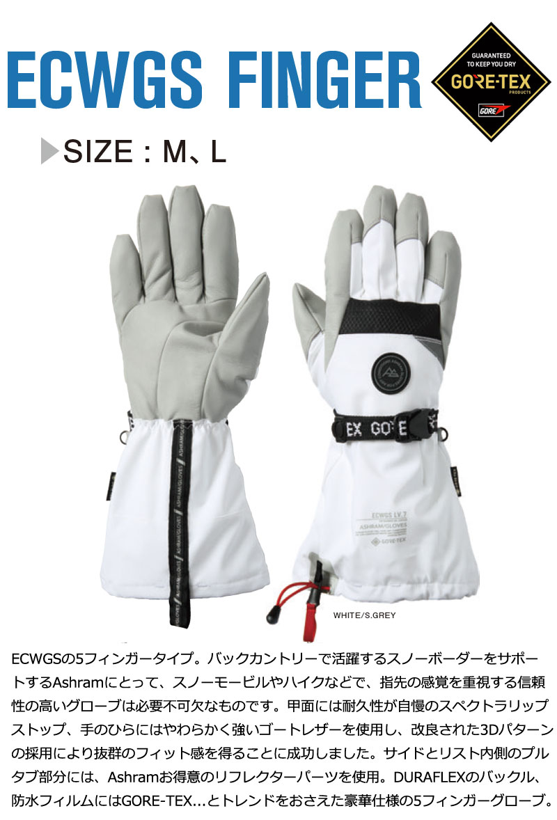 24-25 ASHRAM/アシュラム ECWGS FINGER エクワッグスフィンガー