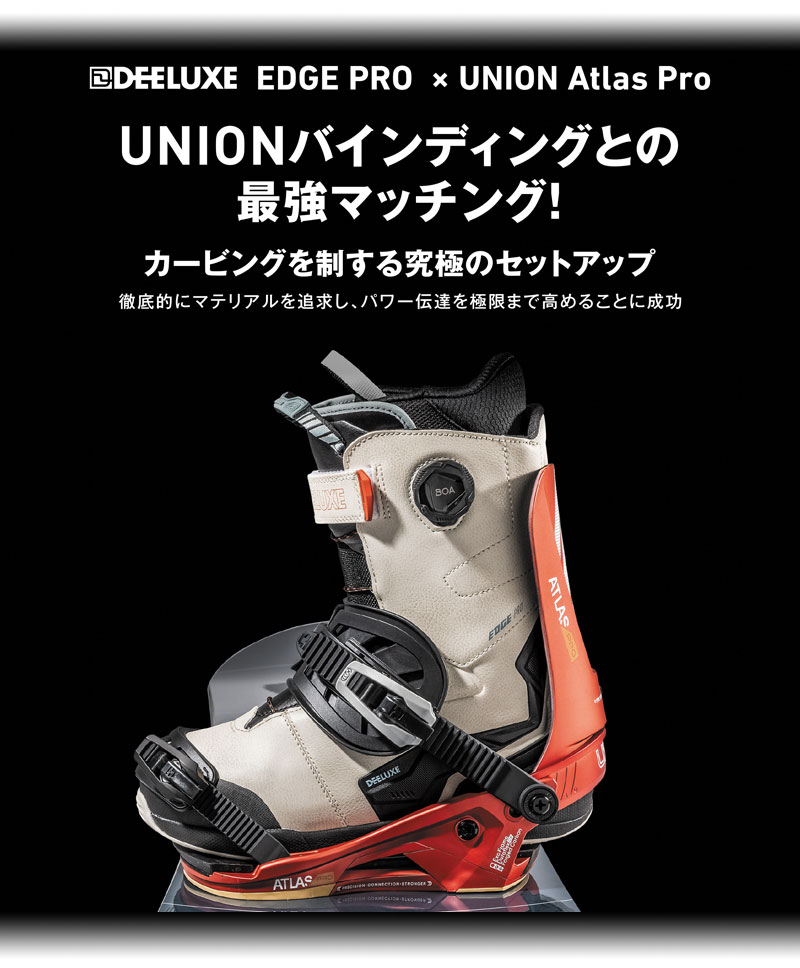 DEELUXE（ディーラックス） 24-25 DEELUXE/ディーラックス EDGE PRO s4