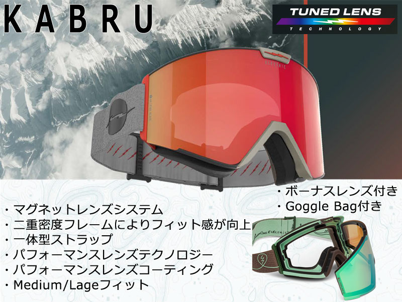 ELECTRIC kabru スキー・スノーボード用ゴーグル　こうすけ 楽天市場】24-25 ELECTRIC/エレクトリック KABRU カブルー