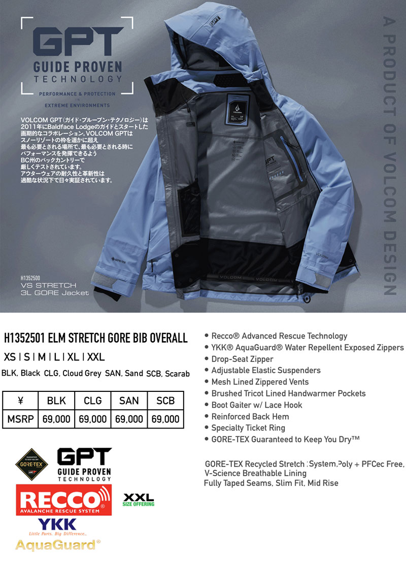 VOLCOM/ボルコム ELM STRETCH GORE-TEX BIB Elm Stretch Gore-Tex Bib Overall - Green Ash | Volcom Europe