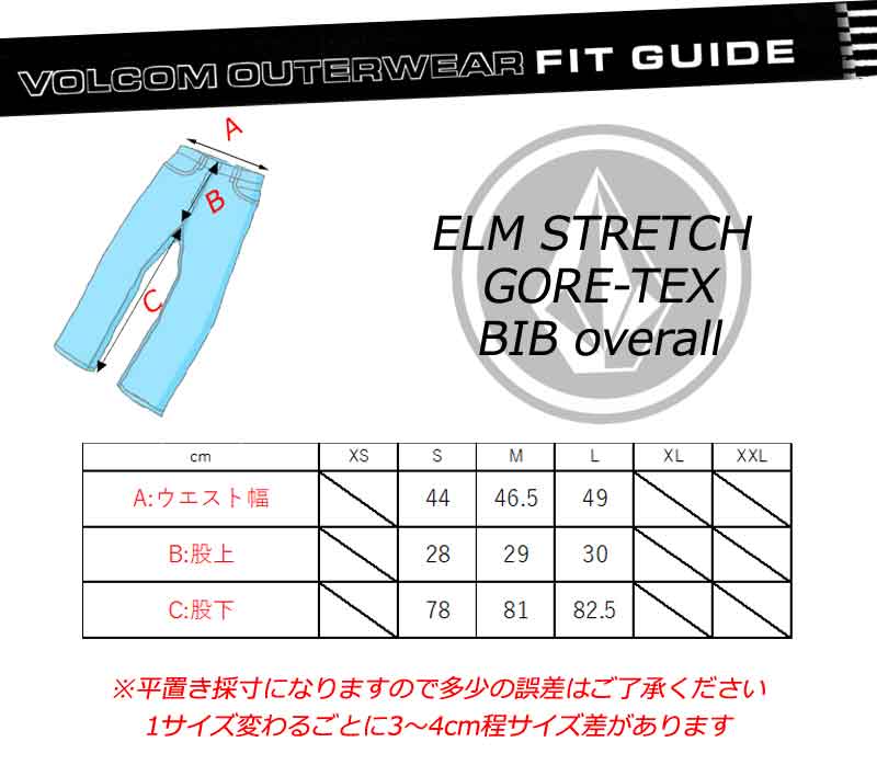 VOLCOM（ボルコム） 24-25 VOLCOM/ボルコム ELM STRETCH GORE-TEX BIB