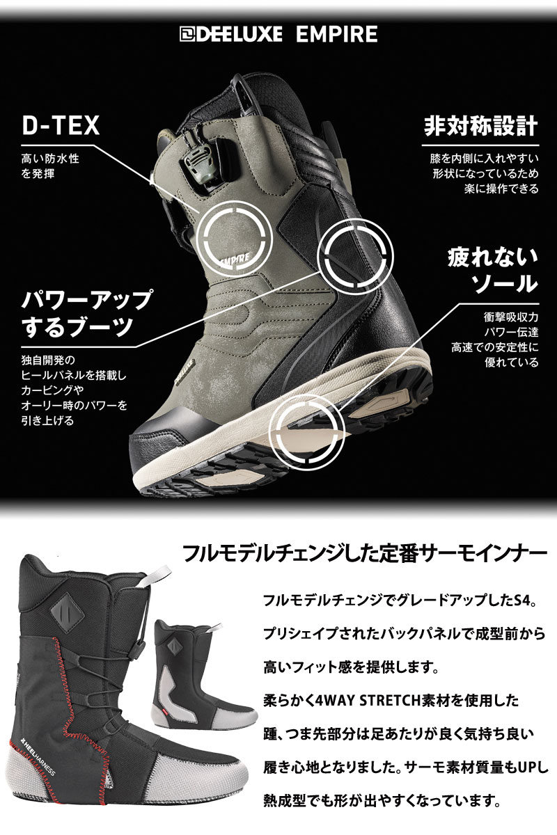楽天市場】[期間限定クーポン]25-26 DEELUXE/ディーラックス