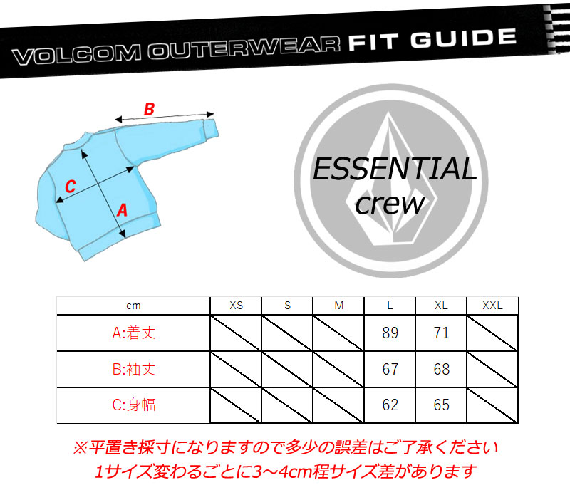 VOLCOM（ボルコム） 24-25 VOLCOM/ボルコム ESSENTIAL crew 着用説明