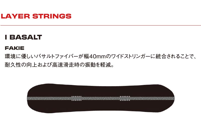 SIMS 24-25 SIMS/シムス FAKIE フェイキー メンズ レディース