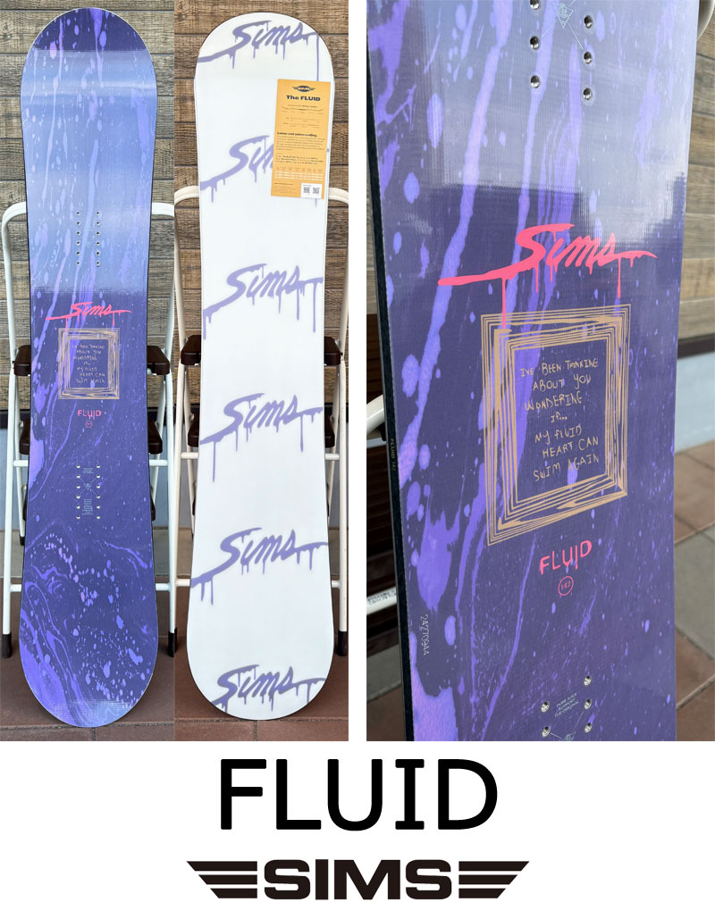 SIMS 【期間限定クーポン】24-25 SIMS / シムス FLUID フルイド