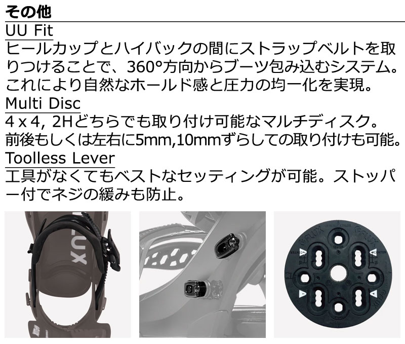 24-25 FLUX/フラックス CV シーブイ メンズ レディース ビンディング