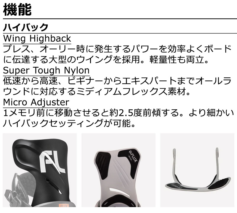 FLUX HB-BOA26.5 24-25モデル スノーボードブーツ HB-BOAモデル | FLUX ONLINE STORE