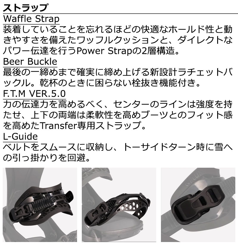 FLUX（フラックス） 24-25 FLUX/フラックス SR エスアール メンズ