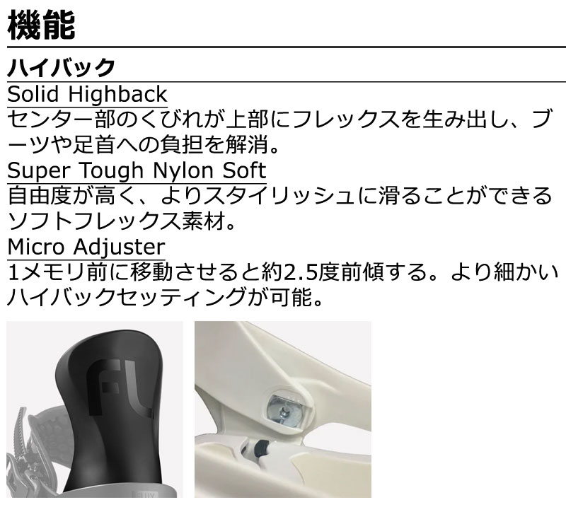FLUX 24-25 FLUX/フラックス SR WOMENS エスアール ウィメンズ