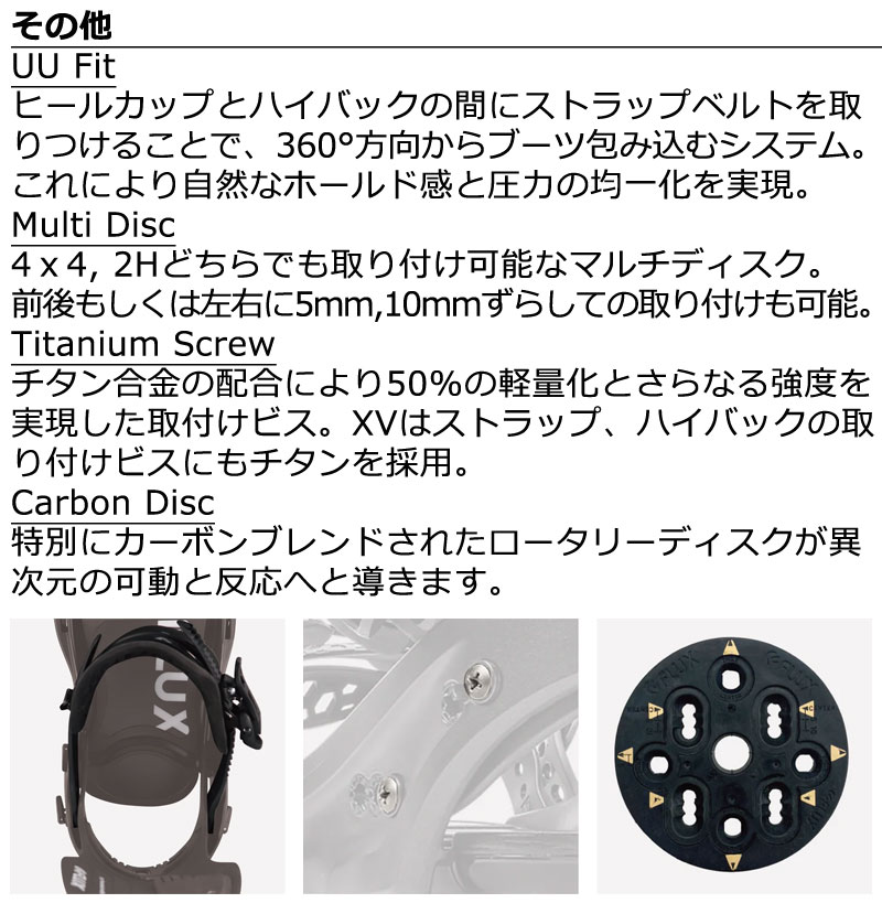 24-25 FLUX/フラックス XV エックスブイ メンズ レディース ビンディング バインディング スノーボード 2025 : 15-rl :  BREAKOUT - 通販 - Yahoo!ショッピング