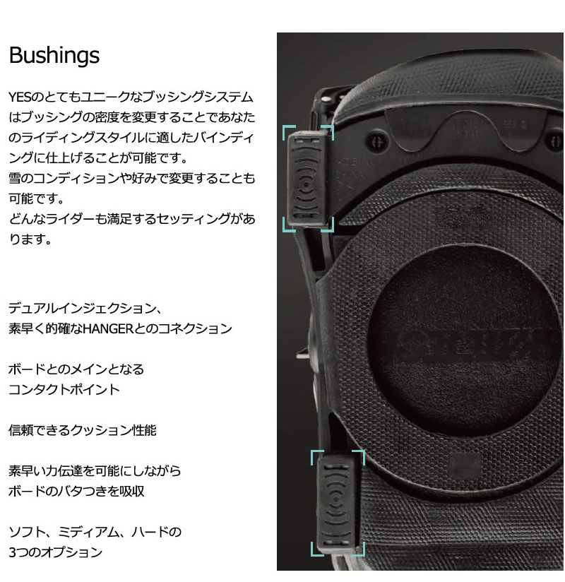 24-25 YES BINDING / イエスバインディング ロブスター FRIDGE ST