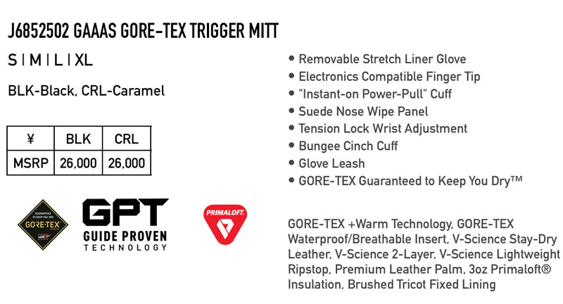 AA（ダブルエー） 24-25 VOLCOM / ボルコム GAAAS GORE-TEX TRIGGER