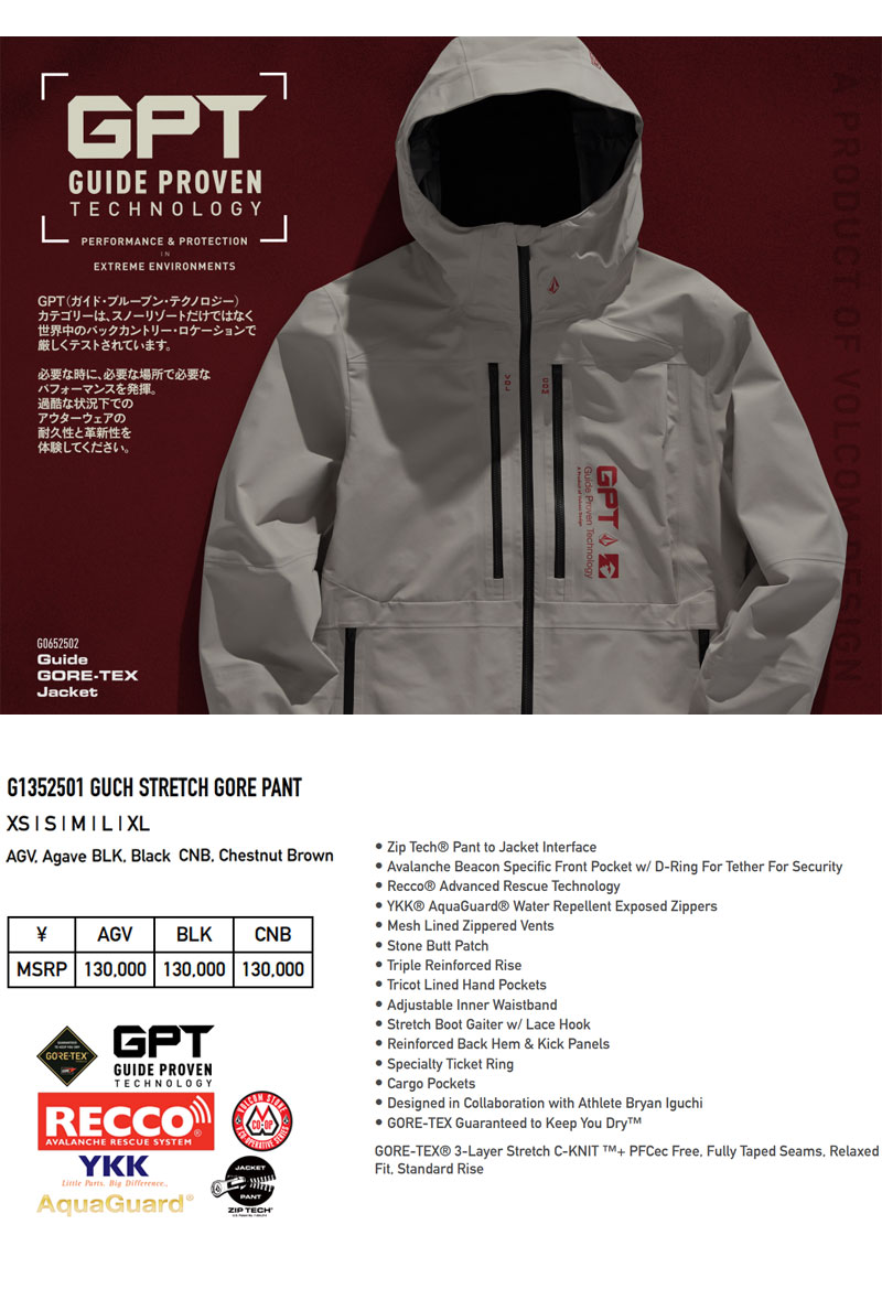 VOLCOM（ボルコム） 24-25 VOLCOM/ボルコム GUCH STRETCH GORE-TEX