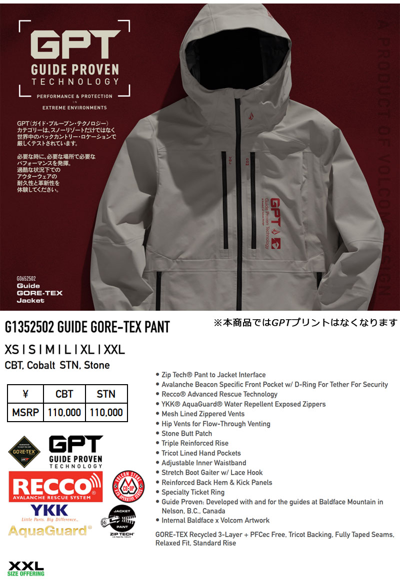 VOLCOM 24-25 VOLCOM/ボルコム GUIDE GORE-TEX pant メンズ