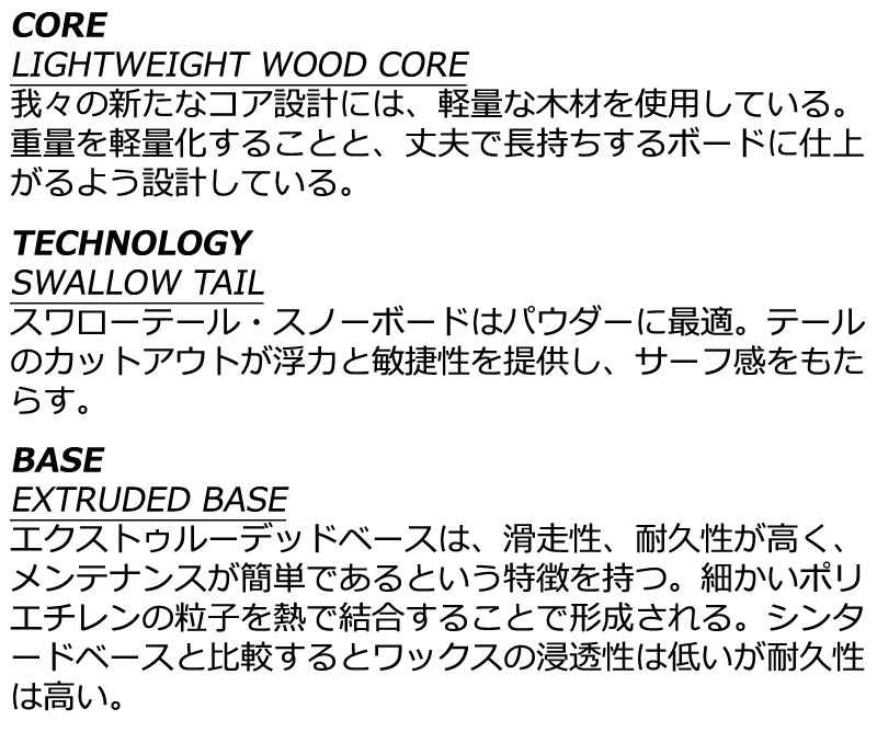 パウダーボード HEAD LIFELINE 153 24-25 HEAD/ヘッド LIFELINE ライフライン メンズ レディース