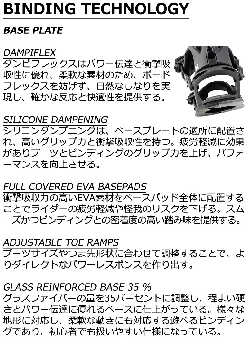 24-25 HEAD/ヘッド NX TEAM エヌエックスチーム メンズ レディース