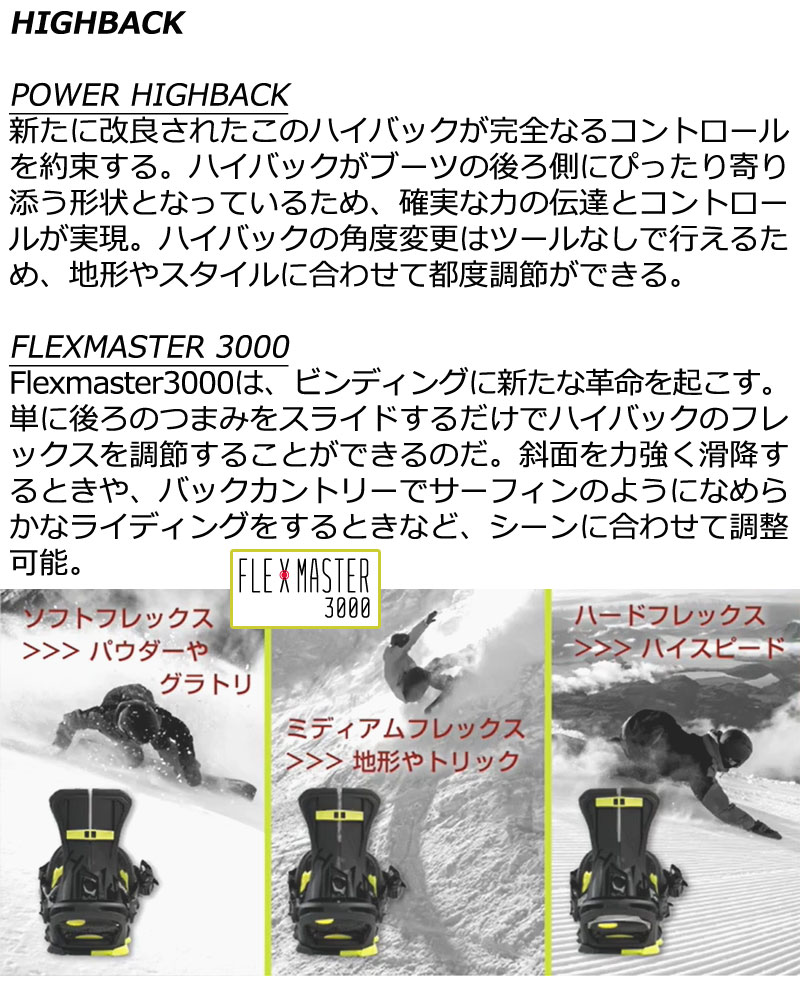 24-25 HEAD/ヘッド NX TEAM エヌエックスチーム メンズ レディース