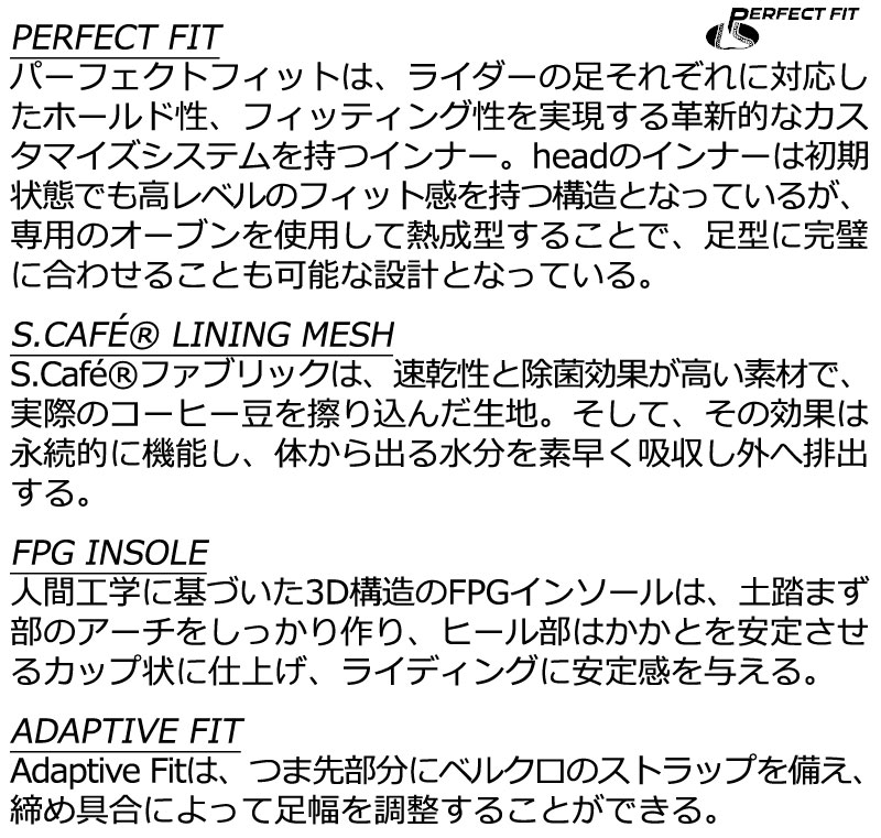24-25 HEAD/ヘッド FOUR BOA FOCUS LIQUID FIT フォーボア 24-25 HEAD/ヘッド FOUR BOA FOCUS LIQUID FIT フォーボア