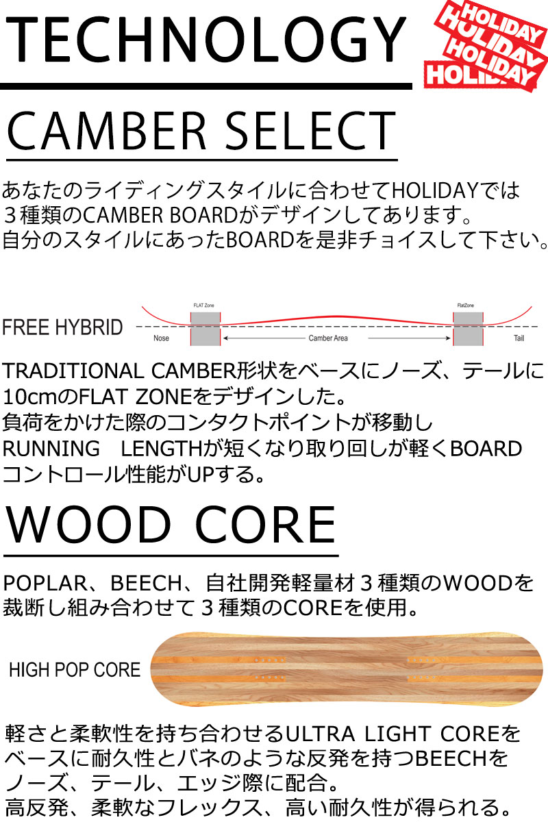 HOLIDAY 24-25 HOLIDAY/ホリデー Hi-Fi ZERO ハイファイゼロ メンズ