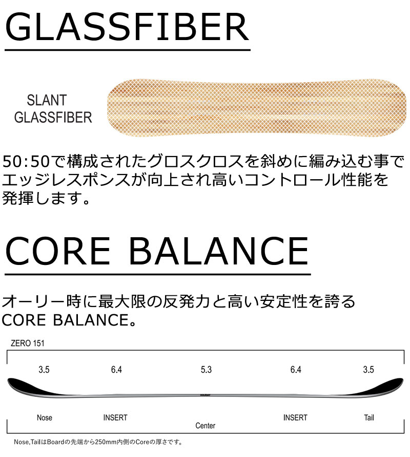 HOLIDAY Hi-Fi ZERO スノーボード HOLIDAY 24-25 HOLIDAY/ホリデー Hi-Fi ZERO ハイファイゼロ