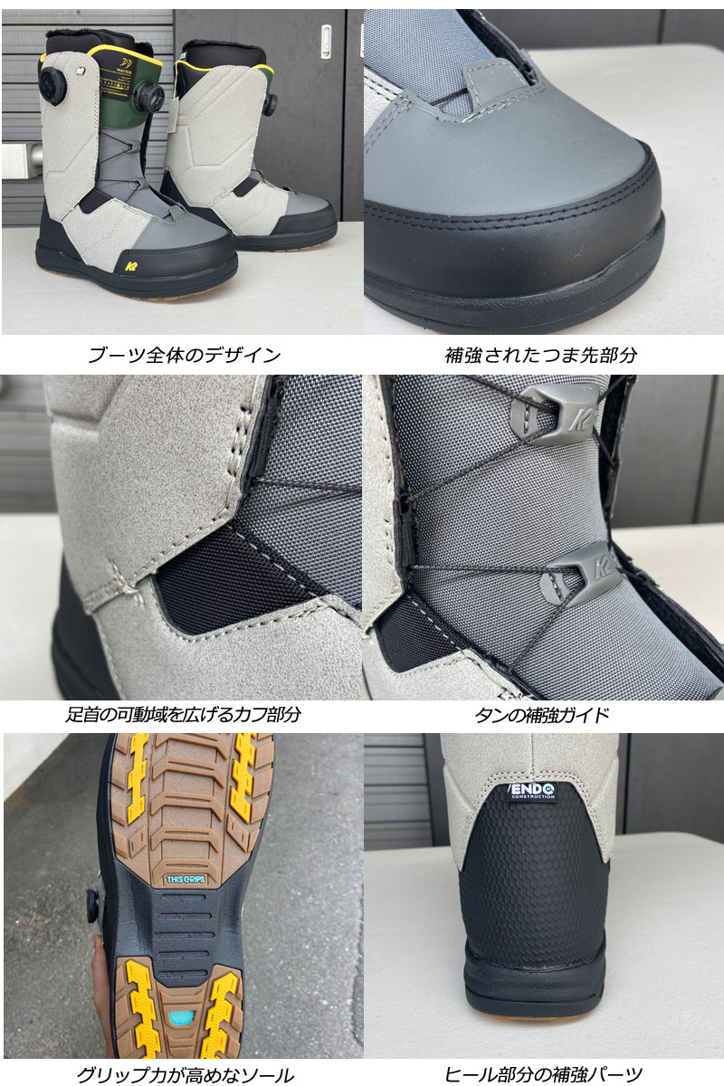 24-25 K2/ケーツー MAYSIS メイシス メンズ レディース 熱成型 24-25 K2/ケーツー MAYSIS メイシス メンズ レディース 熱成型