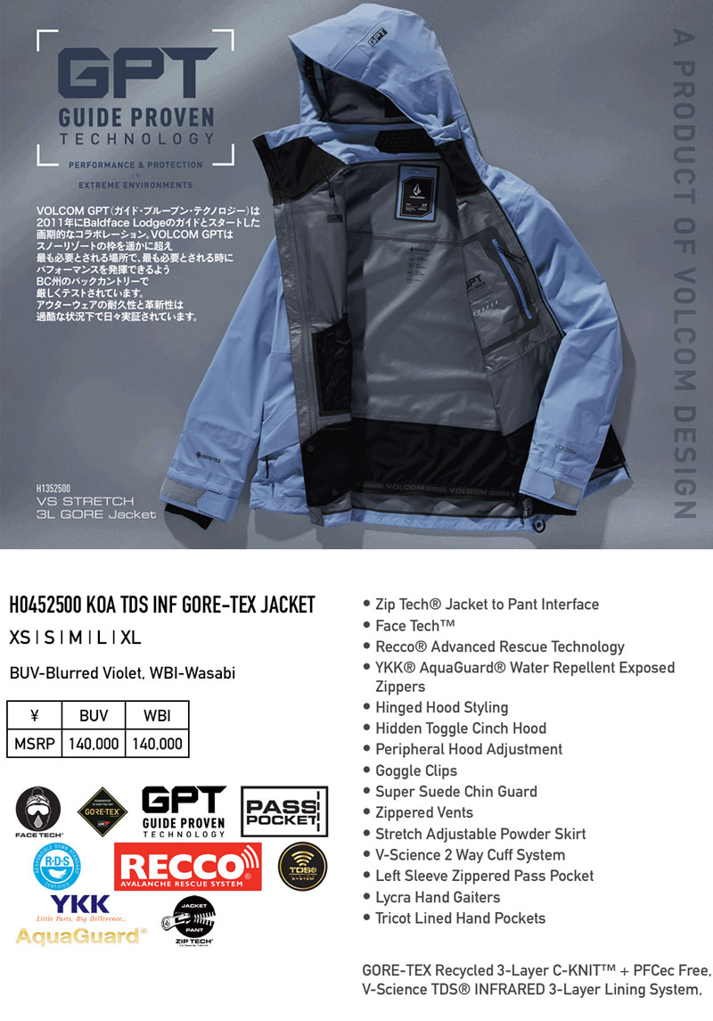 VOLCOM 24-25 VOLCOM/ボルコム KOA TDS INF GORE-TEX jacket