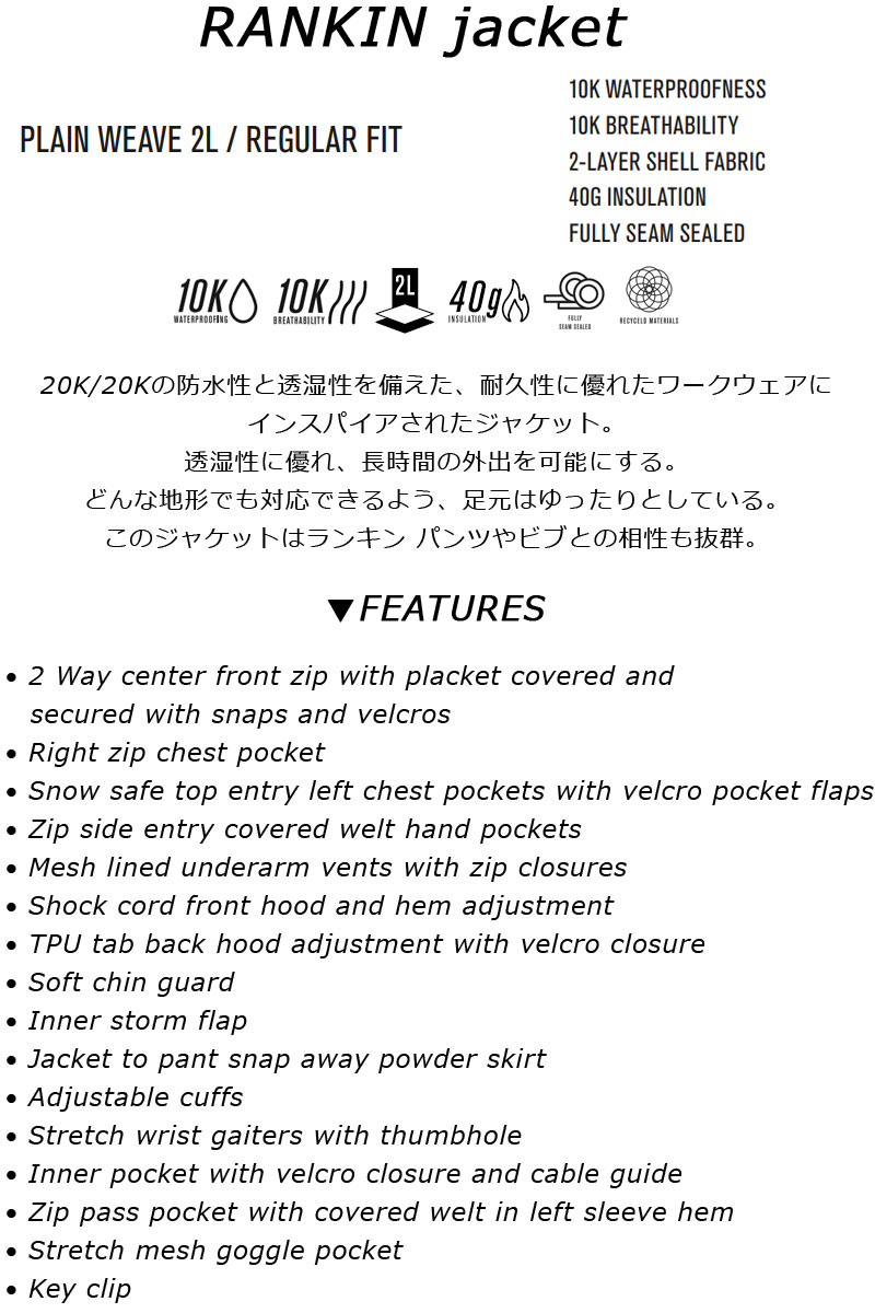 L1 24-25 PREMIUM GOODS/エルワン RANKIN jacket メンズ