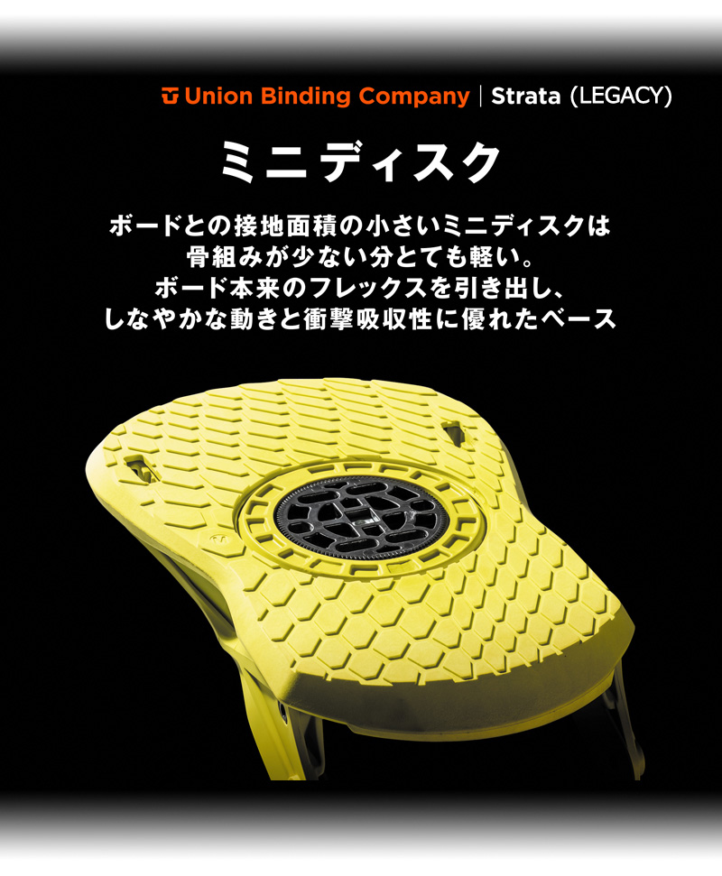 UNION BINDING 24-25 UNION/ユニオン LEGACY レガシー