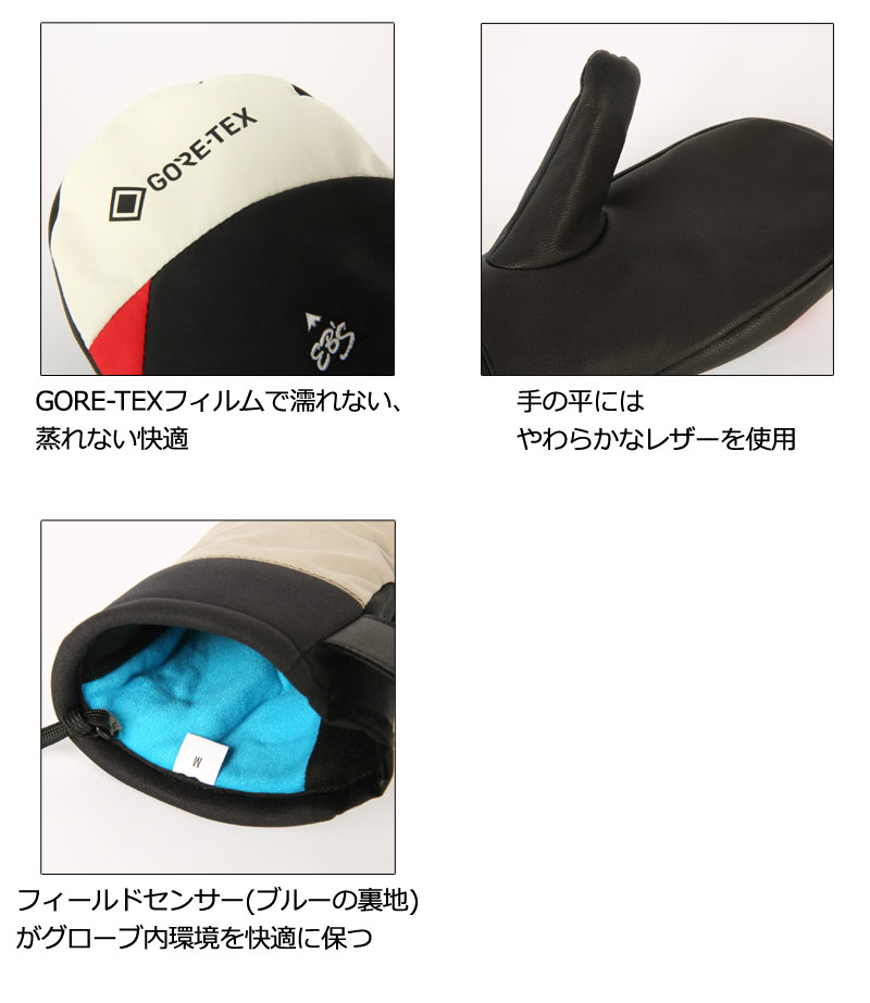 24-25 eb's / エビス LIGHT MITT ミトングローブ GORE-TEX 手袋 メンズ
