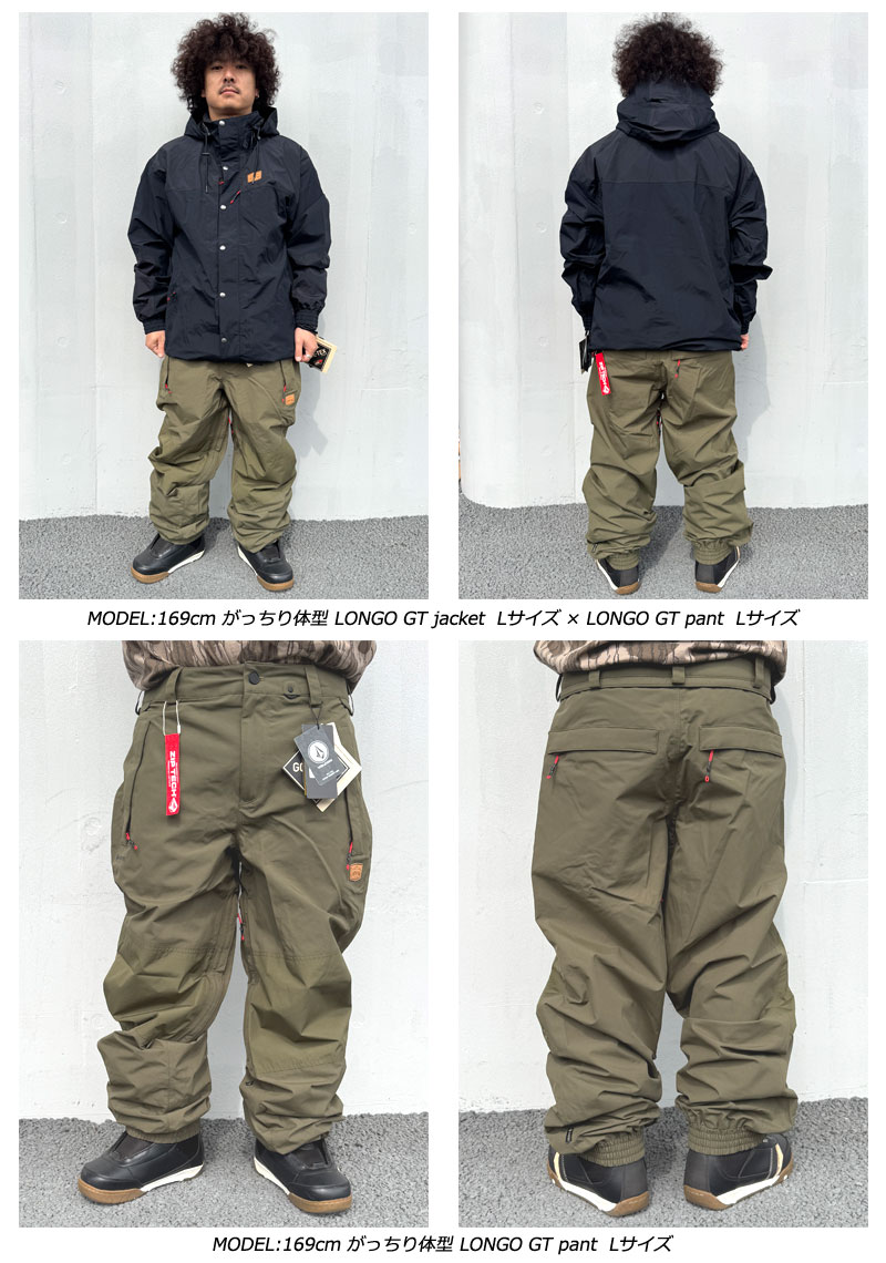 VOLCOM 24-25 VOLCOM/ボルコム LONGO GORE-TEX pant 着用説明